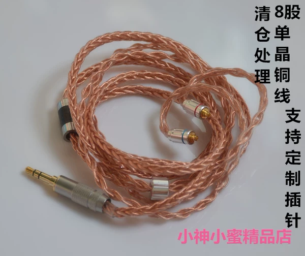 Товары от 菲咪兔