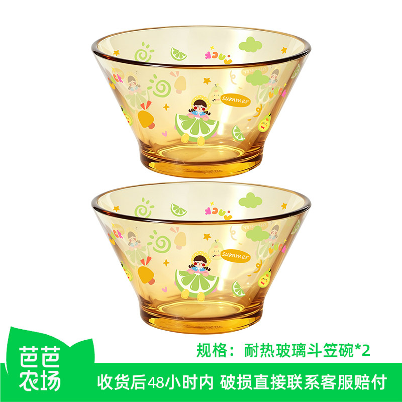 [Baba Farm] Little Lemon's Summer Amber High Borosilicate Glass Bowl Set of Two