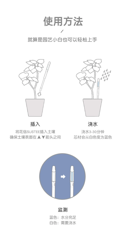 sustee hoa trồng thư đồng hồ đo độ ẩm thiếu nước nhắc nhở dụng cụ phát hiện ẩm kế đất nhắc nhở tưới cây máy đo tốc độ vòng quay động cơ