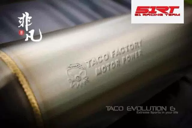 Bốn thế hệ của trận chiến 125 BWSR SMAX FORCE155 sửa đổi ống xả sáu sợi bạch tuộc - Ống xả xe máy