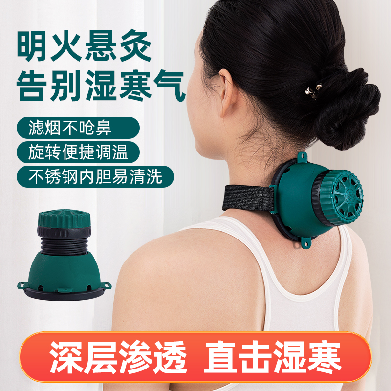 Yangxindian moxibustion pot portable moxibustion household portable small moxibustion pot open fire smokeless moxibustion box court moxibustion appliance