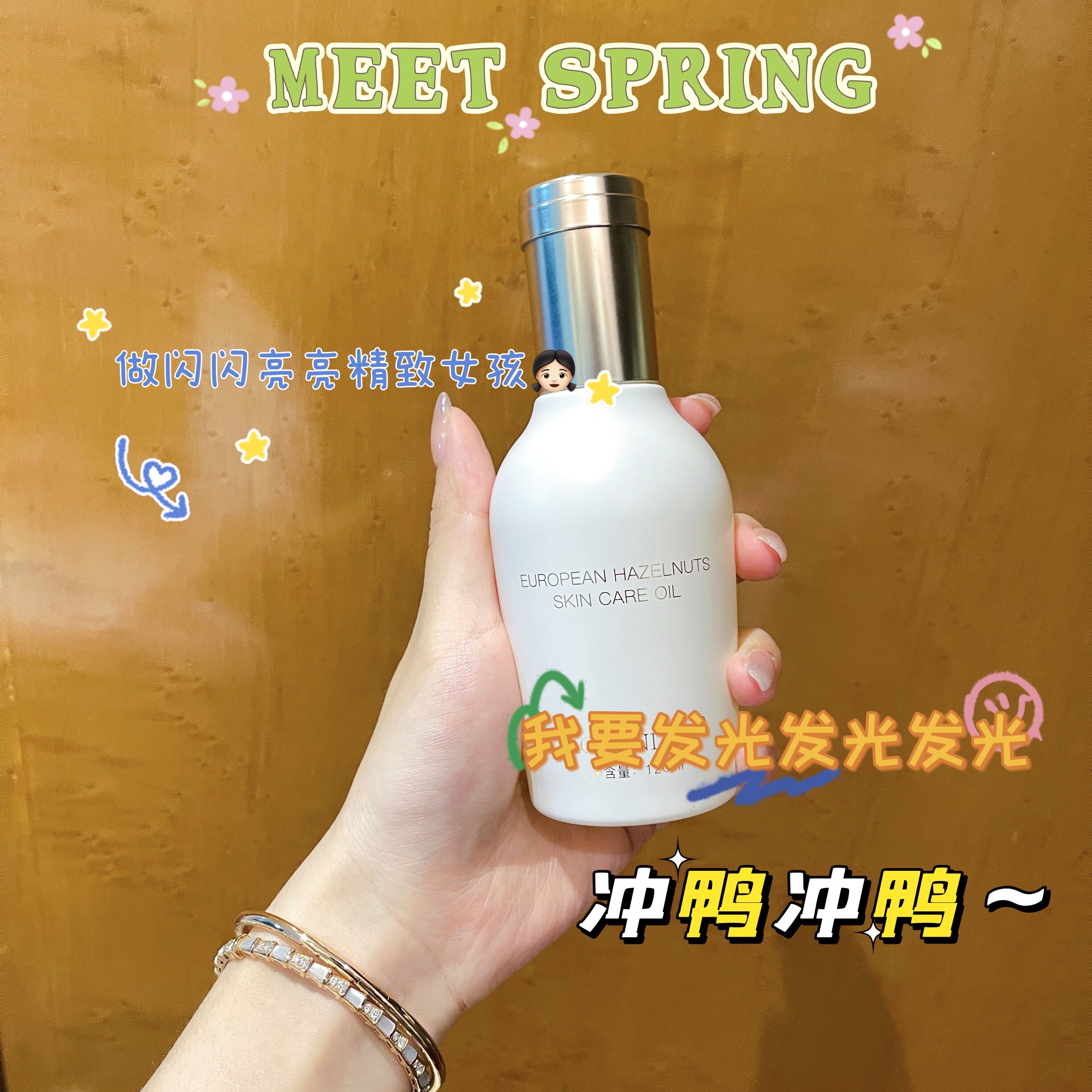 Summer Summer featured bright to luminous body bright white oil ~ true no greasy free gift back to purchase price