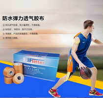 Waterproof elastic breathable tape