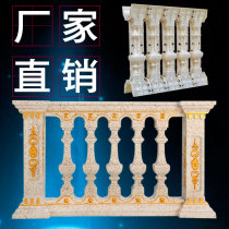 Roman column mold European balcony railing model building fence gate indoor and outdoor villa guardrail factory outlet