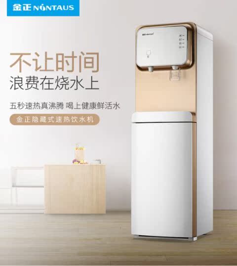 máy lọc nước leveluk Haier chất lượng nước quả dưới xô là nóng dọc hộ gia đình nóng lạnh tự động mới thanh trà máy lọc nước nào tốt