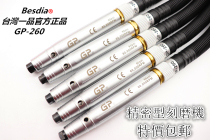 Taiwan Besdia one product GP brand pneumatic grinding machine GP-260 mold polishing machine trimmer gun