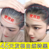 The official Chinese Pharmaceutical Group He Xu white hair black and blue black and blue liquid black - dermal pure plant shampoo