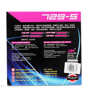 【友谊729底板图片】友谊729底板图片大全