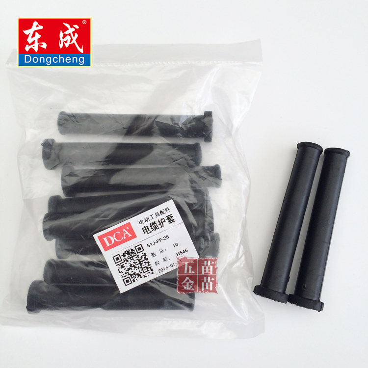 Dongcheng S1M-FF03-100A angle grinder cable sheath machine accessories universal original