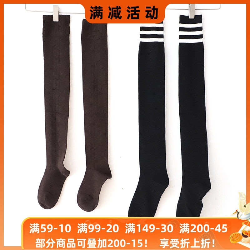 Lady Autumn Winter Ladies Warm Over Knee Socks Stocking College Wind Striped Adolescent Girls Matching Small Short Dress Multicolored Optional