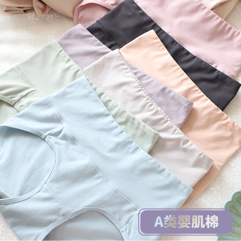 Wang Xiaotaro A class of pure cotton antibacterial graphene full cotton crotch mid-waist-free minimalist pure color bag hip underpants K147