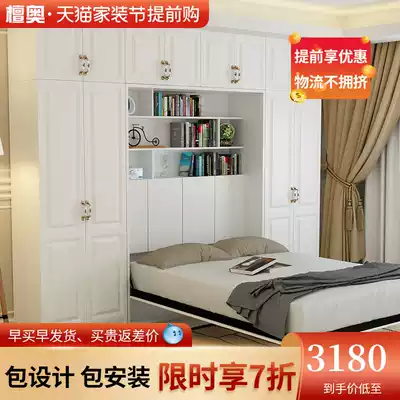 Multifunctional invisible bed Simple modern wall bed Bedroom wardrobe combination folding bed Small apartment wardrobe storage bed