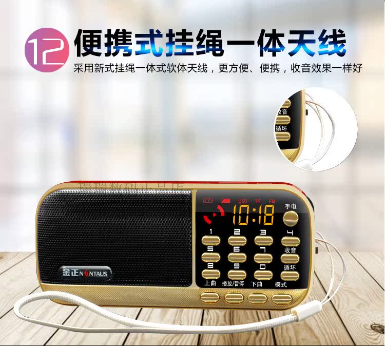 bộ phát wifi xiaomi Jinzheng 836S mini âm thanh thẻ di động U đĩa tập thể dục buổi sáng cũ bên ngoài đặt loa nhỏ mp3 máy nghe nhạc - Trình phát TV thông minh modem internet wifi