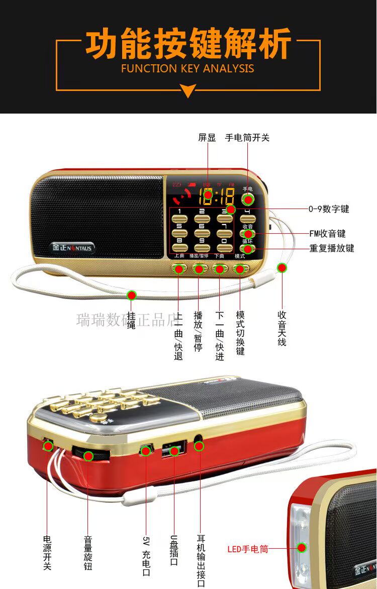 Jinzheng 836S mini âm thanh thẻ di động U đĩa tập thể dục buổi sáng cũ bên ngoài đặt loa nhỏ mp3 máy nghe nhạc - Trình phát TV thông minh bộ phát wifi 4g cắm điện
