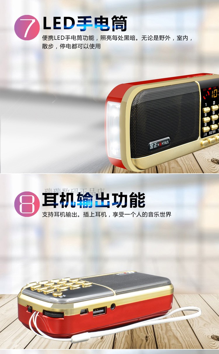 Jinzheng 836S mini âm thanh thẻ di động U đĩa tập thể dục buổi sáng cũ bên ngoài đặt loa nhỏ mp3 máy nghe nhạc - Trình phát TV thông minh bộ phát wifi 4g cắm điện