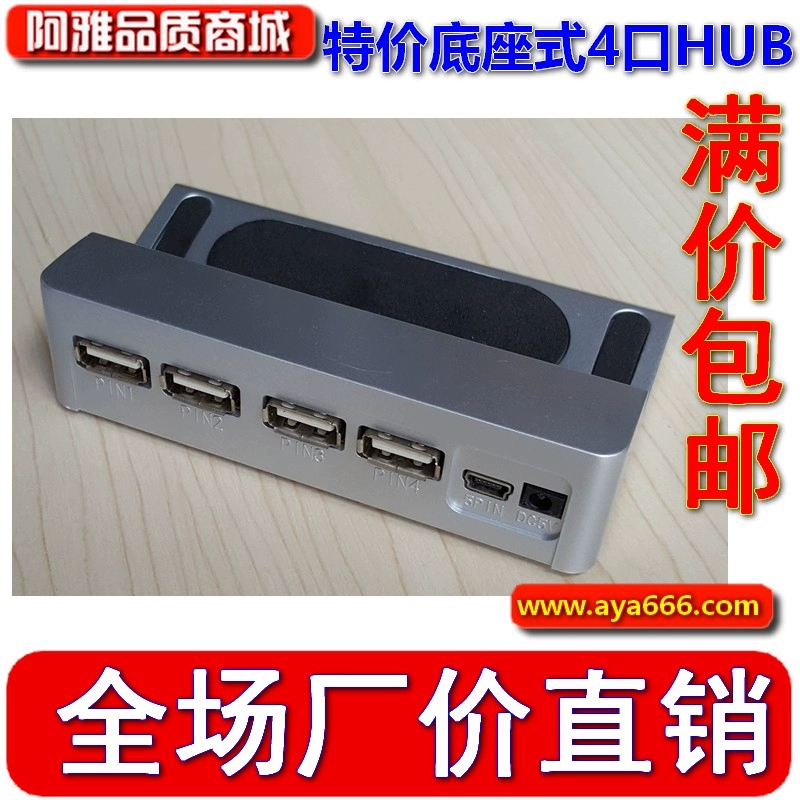 usb splitter kéo một phần tư lần lượt hub chủ đề mở rộng HUB USB Interface Chuyển đổi PC - USB Aaccessories