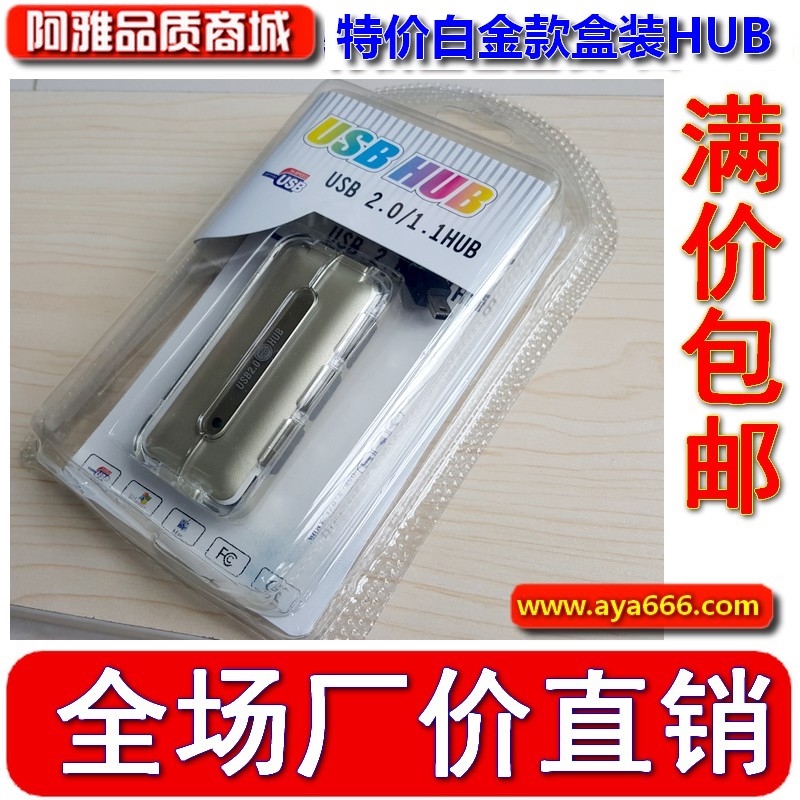 usb splitter kéo một phần tư lần lượt hub chủ đề mở rộng HUB USB Interface Chuyển đổi PC - USB Aaccessories đèn led máy tính