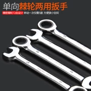 Xinrui ratchet kết hợp cờ lê thiết lập hoa mận nỗ lực mở nhanh cờ lê nhanh cờ lê công cụ phần cứng tự động sửa chữa - Dụng cụ cầm tay