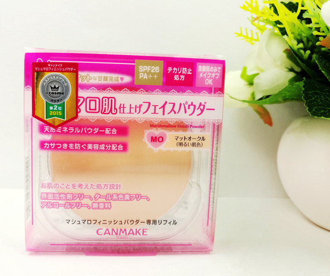 Spot Japan Minefield Marshmallow Kem dưỡng ẩm mật ong 10g Soft Elastic Beauty Oil Control SPF26 Authentic - Bột nén phấn phủ whoo vàng