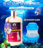 Гел для душа собак Петра для домашних животных принадлежности для кошачья копия Beord Golden Maulabladi Teddy Deodorizing Aragrance Waves