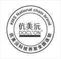 伉美沅DOCLON科技养发