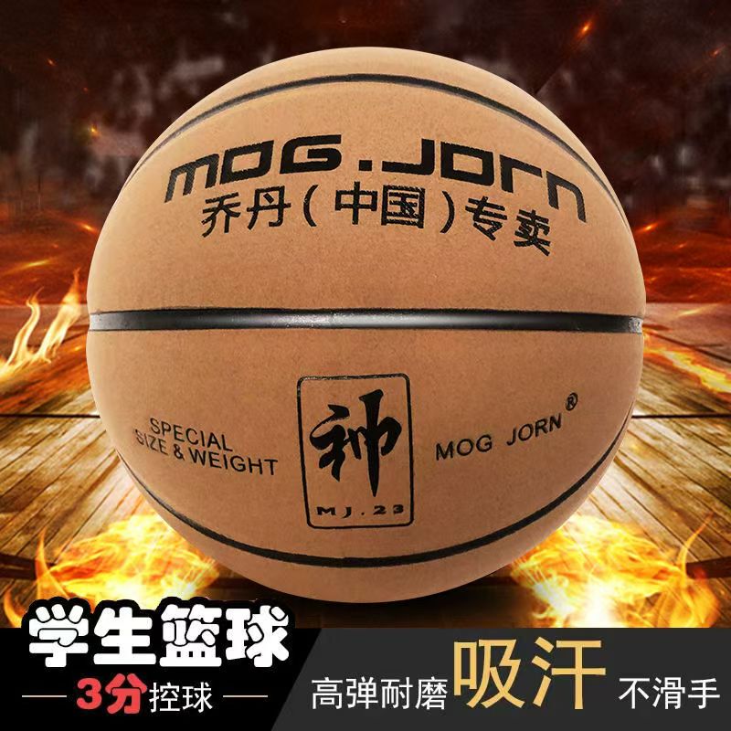 Genuine Soft Leather Basketball, Size 5 and 7, Suitable for Junior High School, Primary School Students, and Adults, for Indoor and Outdoor Use, Durable Basketball