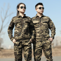 2024 new camouflage suit for men spring and summer thin pure cotton work and training clothes outdoor wear-resistant labor protection work clothes for women