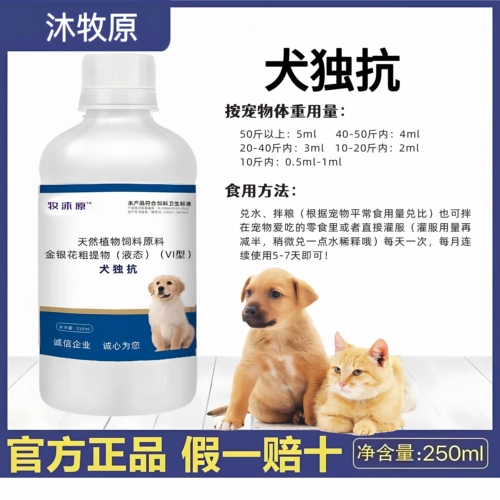 Подлинная собачья одноэпидемия | двойной удаление кошачьего и собачьего антивирусного кашля кашель кашля