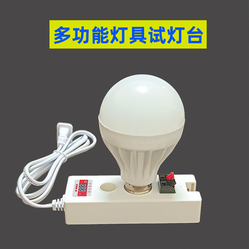 Test Lamp Led Lighting Test Cable Test Clamp with Switch Aging Wiring Clamp Power Measurement Wattage Test Light Brightness Test Test Lamp Led Lighting Test Cable Test Clamp with Switch Aging Wiring Clamp Power Measurement Wattage Test Light Brightness Test