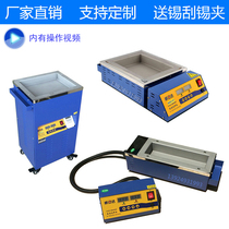 Tin Furnace Lava Furnace Immersion Furnace Tin Furnace Tin Furnace Tin Furnace Square Dip Welding Machine Lead-free Tinfurnace Production Manufacturer