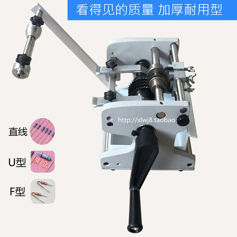Hand-in-hand woven belt resistance forming machine Two-body forming machine Bulk woven belt Dual-purpose U-type F type footed machine
