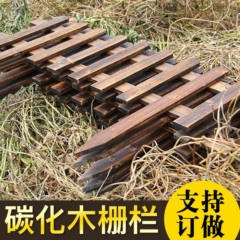 Bamboo fence flowery garden decorated outdoor wooden stake anti-corrosion wooden fence fence fence garden fence fence