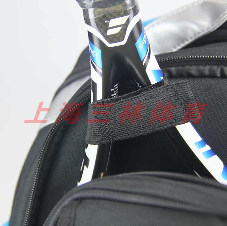 Sac de tennis - Ref 26233 Image 5