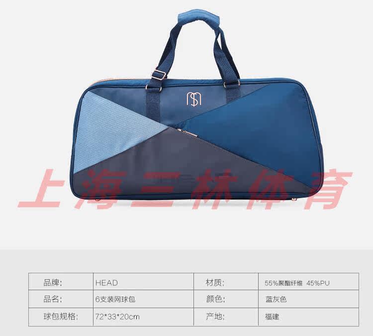 Sac de tennis - Ref 26468 Image 3