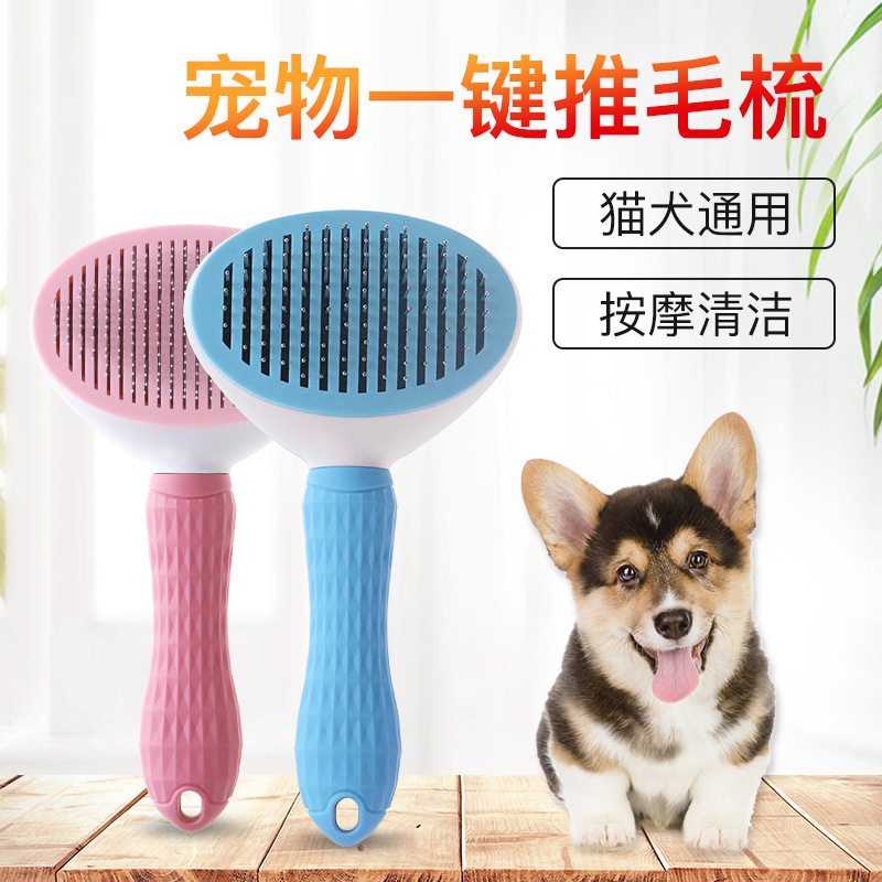 Pet Cat Comb Clean Hair Dog Comb Pin Comb Self Cleaning Comb Hair Drescomb Fine Needle Comb Hair Dresser Dog Cat Pet Supplies