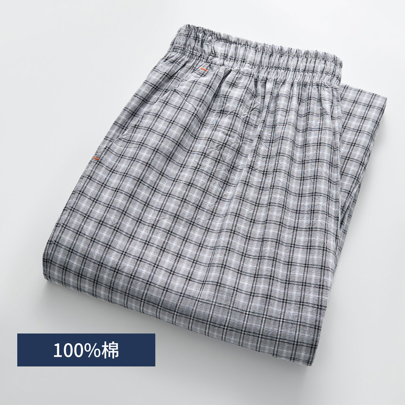 Men's All-Cotton Plaid Pajama Pants, Washed Cotton Material, Loose, Comfortable, Breathable Home Pants, Elastic Waist, Long Pants with Pockets