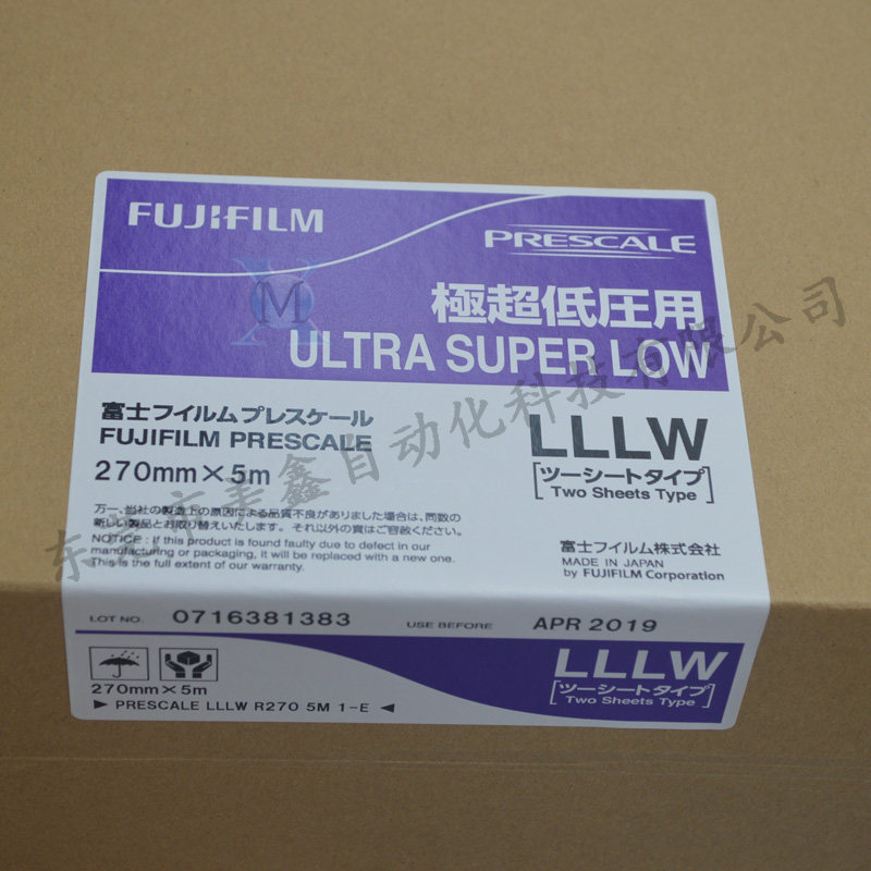 Fuji sense pressure paper ultra-low pressure surface pressure determination film LLLW original 270mm*5M double-piece type