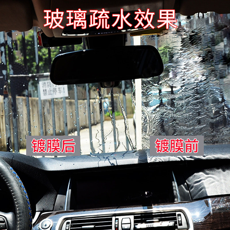 Automotive windshield nano rainwater spray flooding agent, coating wax, long-term rain removal, crystal-free wiper