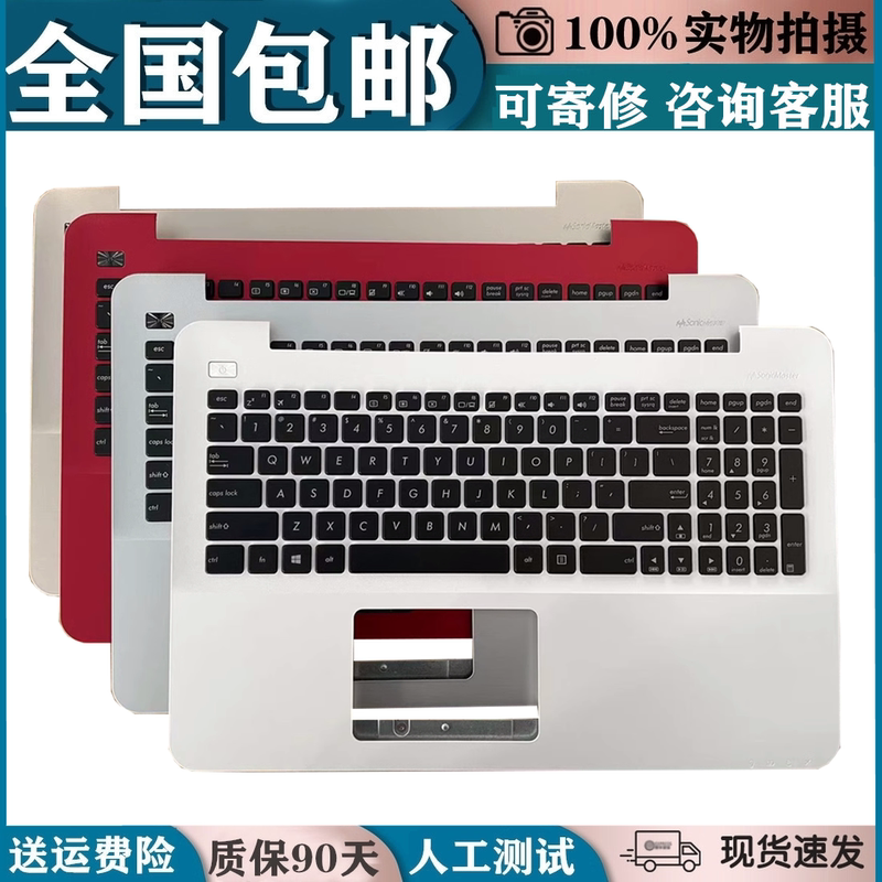 Suitable for Asus X555Y X555S D555Y Fl5800L X555S X555Sj Laptop Keyboard