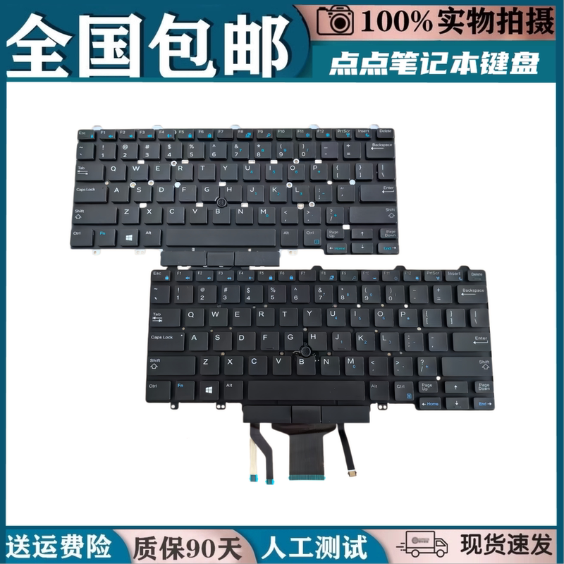 Suitable for Dell Latitudee5450 3340 3350 5480 E7450 E7470 E5470 Key