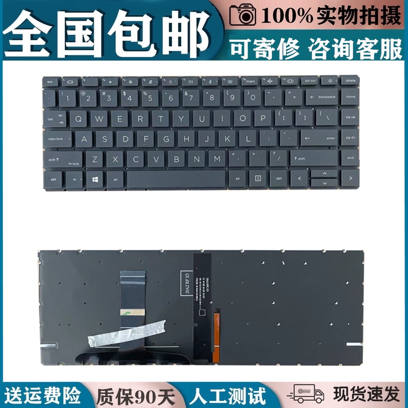 Suitable for Hp 640 645 G8 G9 Hsn-Q33C-4 640 14 Inch G9 G10 Keyboard Replacement