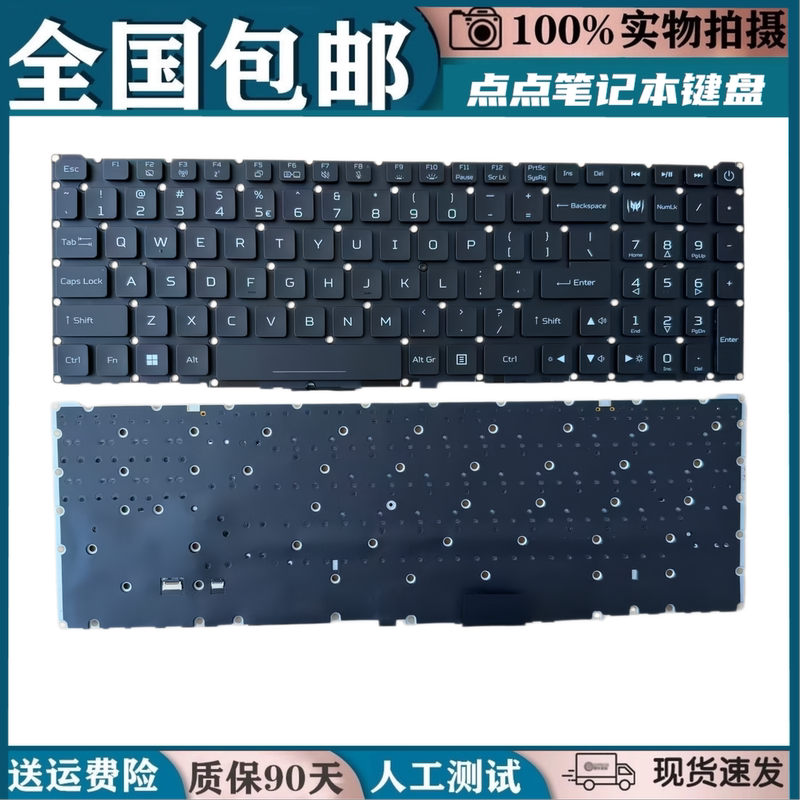 Suitable for Acer Predator Helios 16 Ph16-71 Ph16-72 Keyboard N23Q1 Suitable for Acer Predator Helios 16 Ph16-71 Ph16-72 Keyboard N23Q1