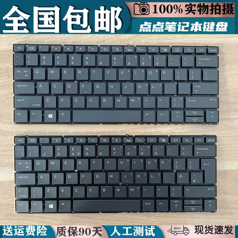 Suitable for Hp Elitebook X360 830 G5 G6 Zhan X13-G2 Keyboard with Backlight