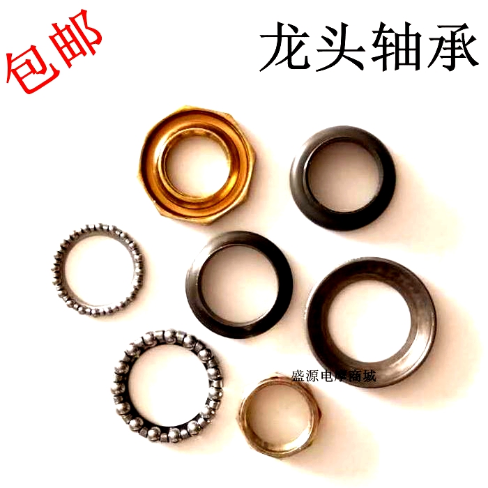 Imitation Eagles Great Tortoise King A mid shark steel bowl wave disc tap bearing steering column bearing steering pressure bearing