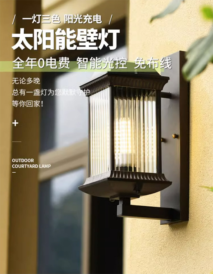 Открытый стене 新中式太阳能户外灯防水室外壁灯复古墙灯别墅走廊花园庭院阳台灯