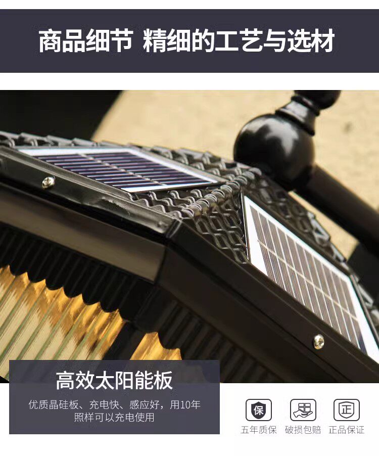 Открытый стене 新中式太阳能户外灯防水室外壁灯复古墙灯别墅走廊花园庭院阳台灯