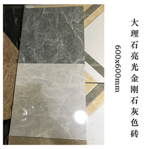 Gray marble tile living room gray floor tiles 600x600 full cast glaze bedroom floor tiles wall tiles Diamond