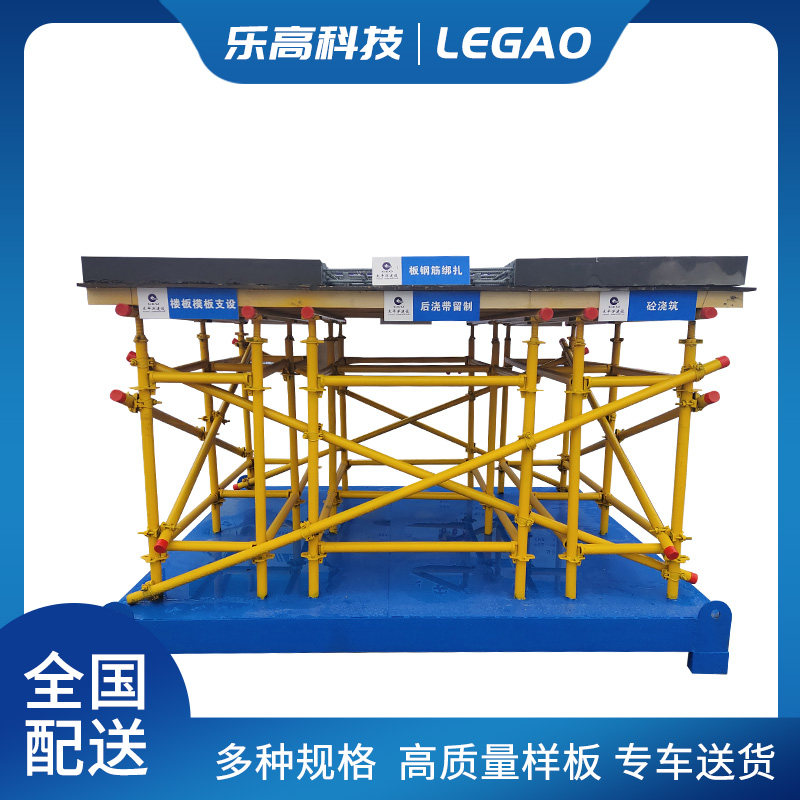 Quality model display area site engineering construction experience hall craft construction method safety VR experience hall physical display