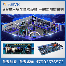 VR Large entertainment somatosensory game machine experience hall VR Indoor equipment set Shooting egg chair Racing VR treadmill