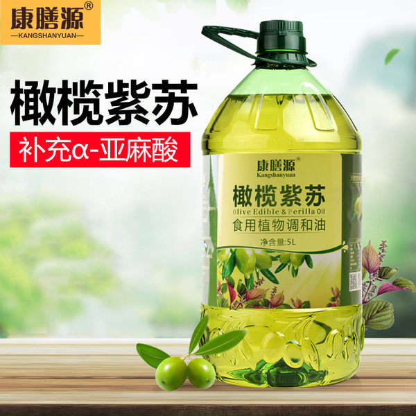 补充α-亚麻酸 康膳源 橄榄紫苏食用油 5L 天猫优惠券折后￥59.9包邮（￥69.9-10）京东￥79